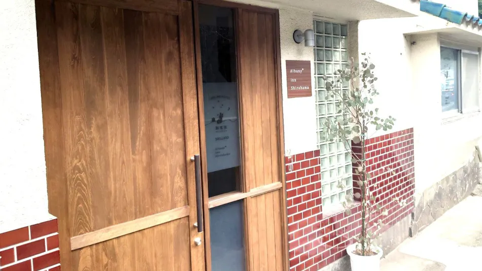 Albany Inn Shirahama