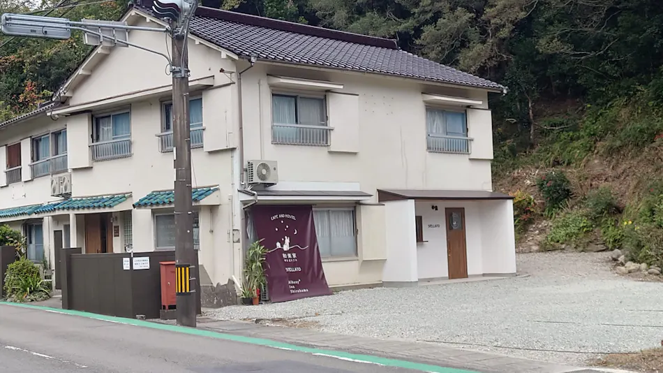 Albany Inn Shirahama