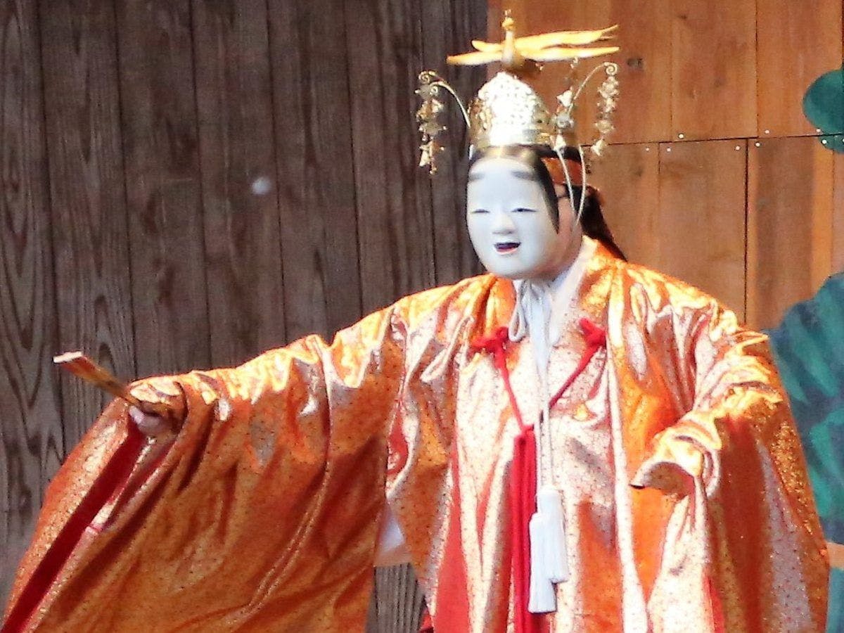 ชุดโนห์ ภาพถ่ายใช้เพื่อการประกอบเท่านั้น