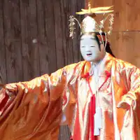 ชุดโนห์ ภาพถ่ายใช้เพื่อการประกอบเท่านั้น