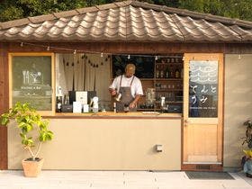 てんとうみ　渋川海岸グランピング