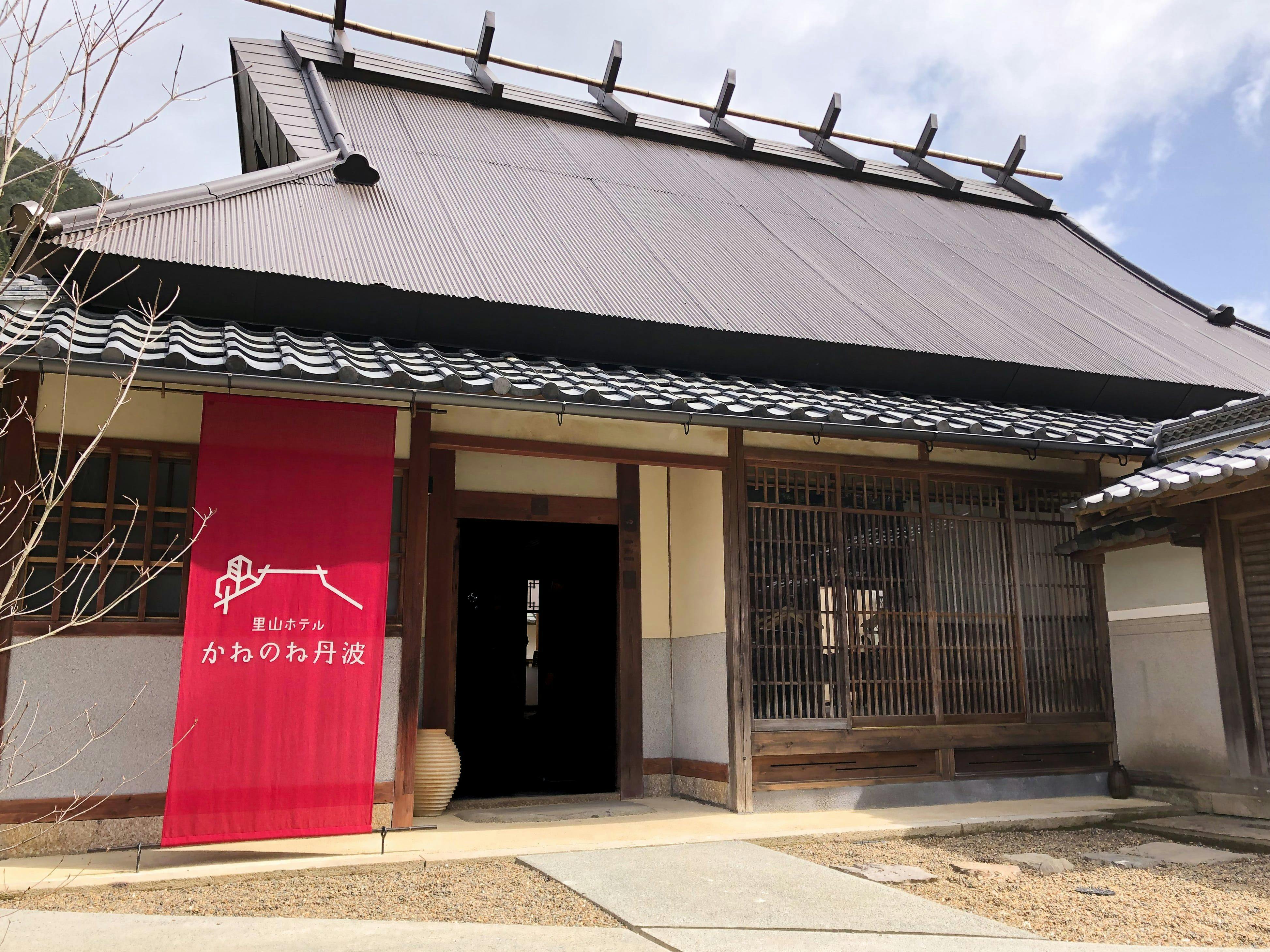 Satoyama Hotel Kanenone Tanba