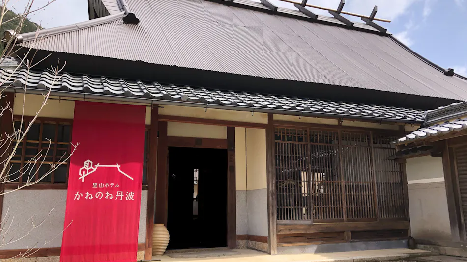 Satoyama Hotel Kanenone Tanba