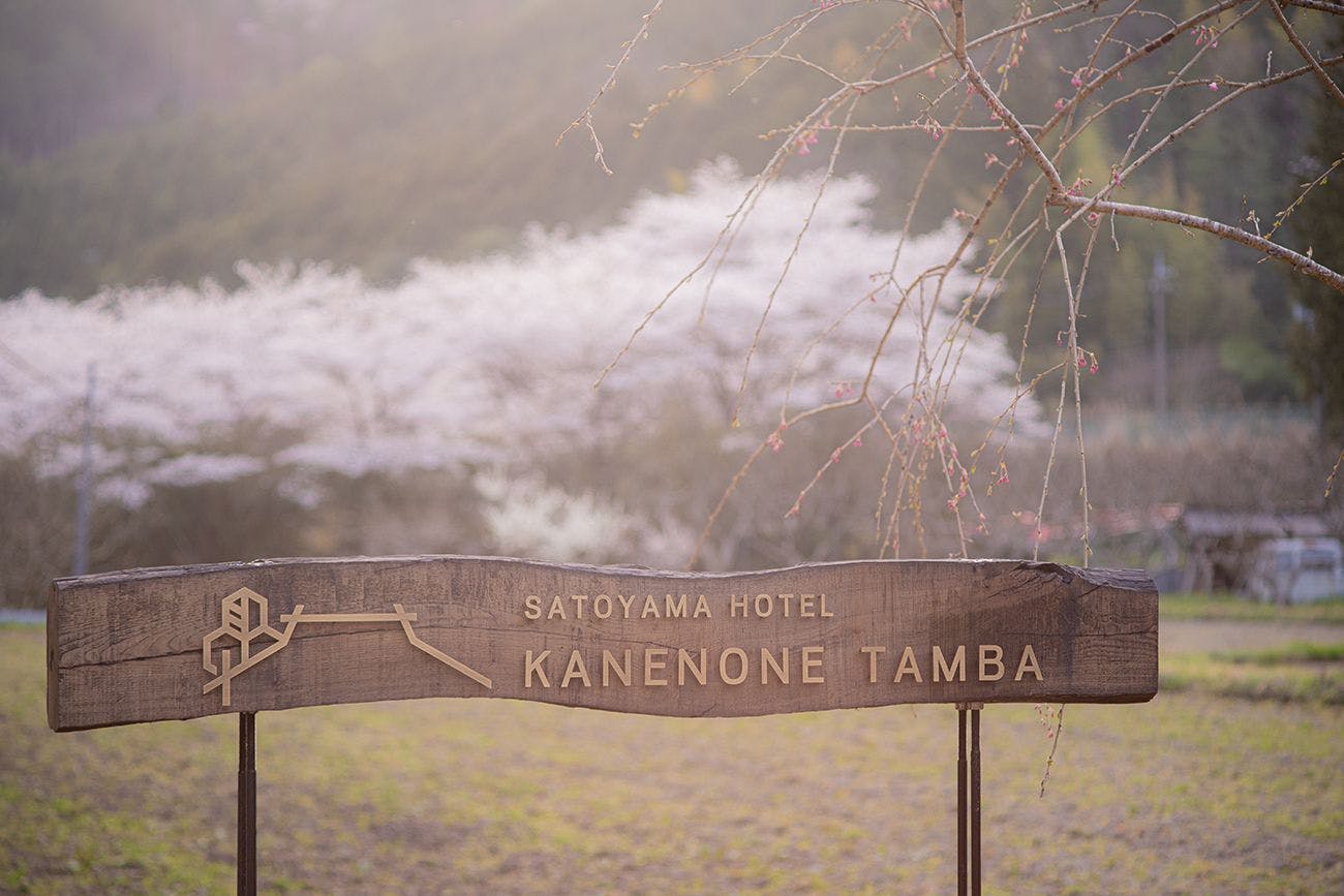 Satoyama Hotel Kanenone Tanba