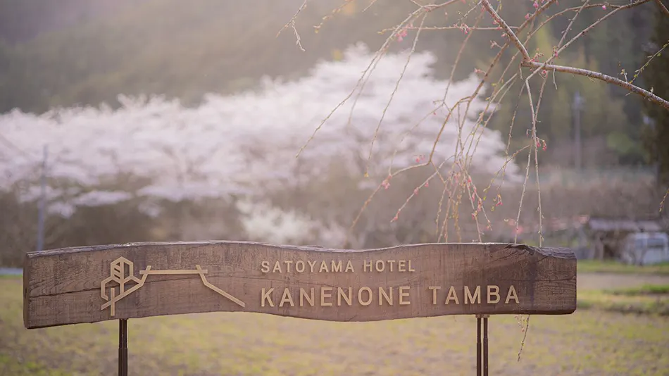 Satoyama Hotel Kanenone Tanba