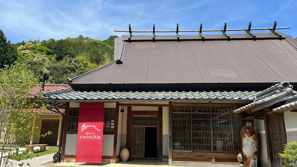 Satoyama Hotel Kanenone Tanba