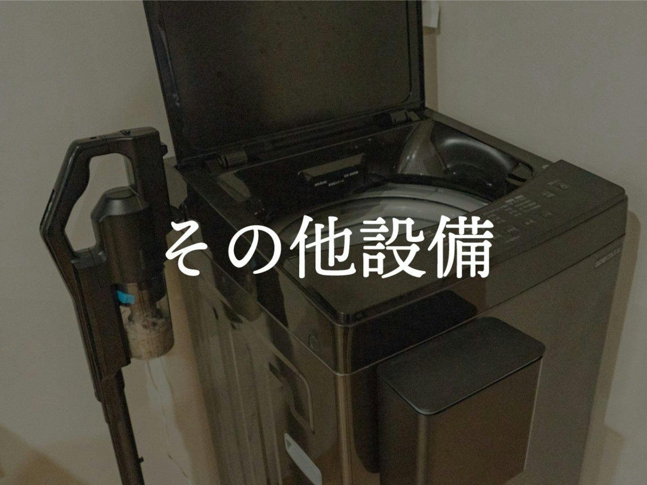 Shimairo Nagate