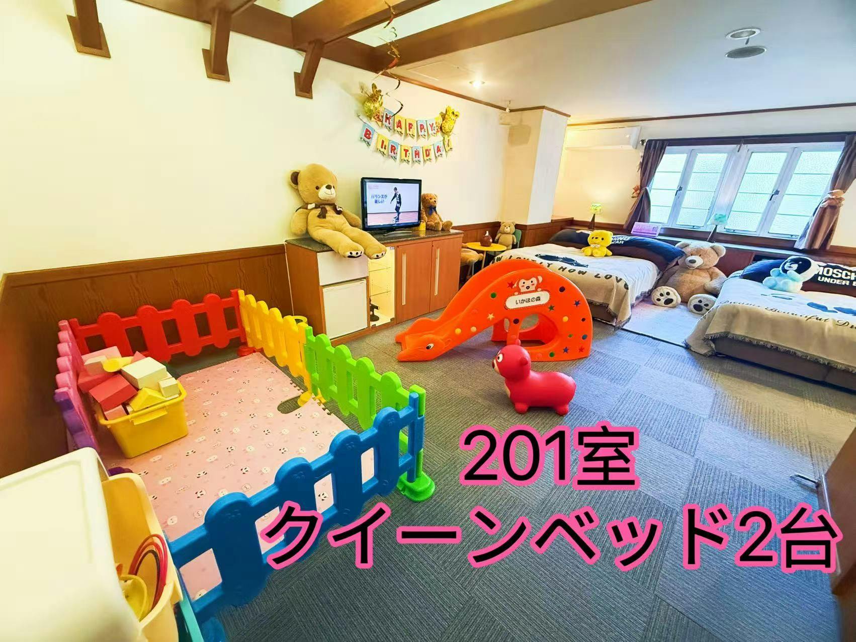 Hotel Ikaho no Mori Kids Paradise