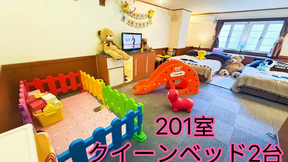 Hotel Ikaho no Mori Kids Paradise