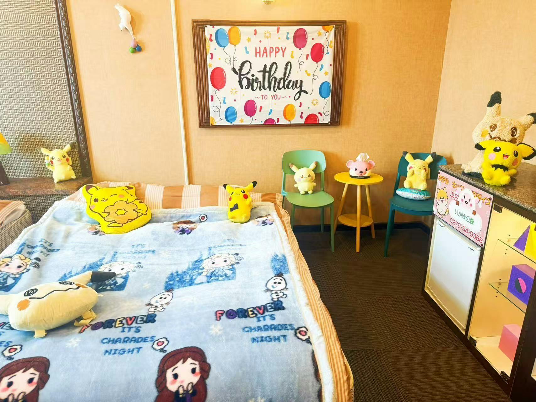 Hotel Ikaho no Mori Kids Paradise