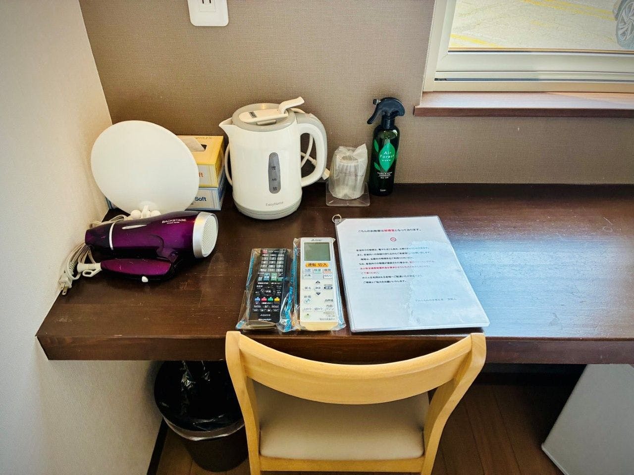 Hotel Alm Mominoki Obihiro East