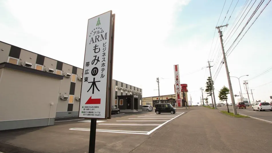 Hotel Alm Mominoki Obihiro East