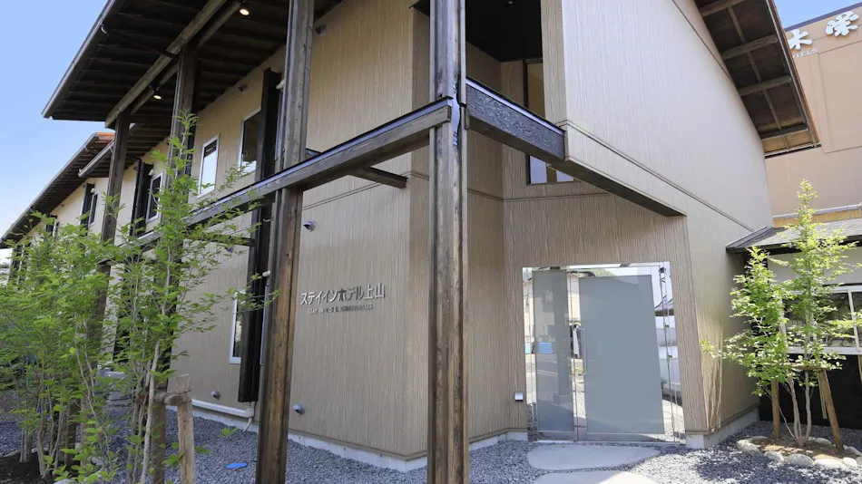 Stay Inn Hotel Kamiyama