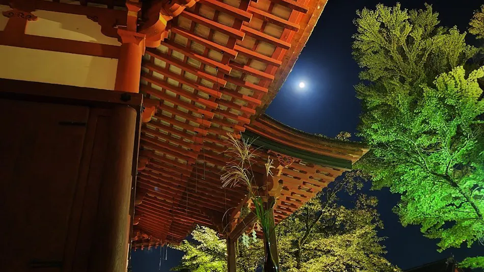 Tounomine Kanko Hotel