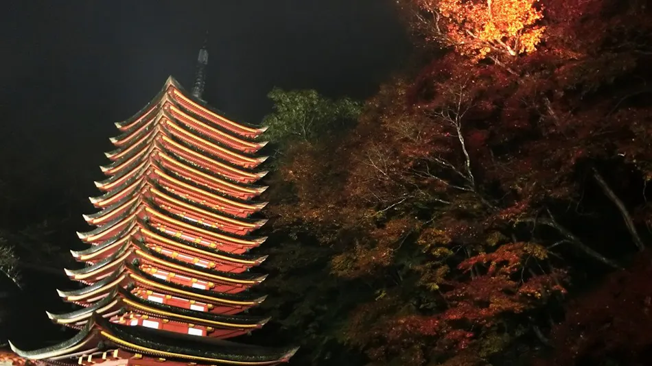 Tounomine Kanko Hotel