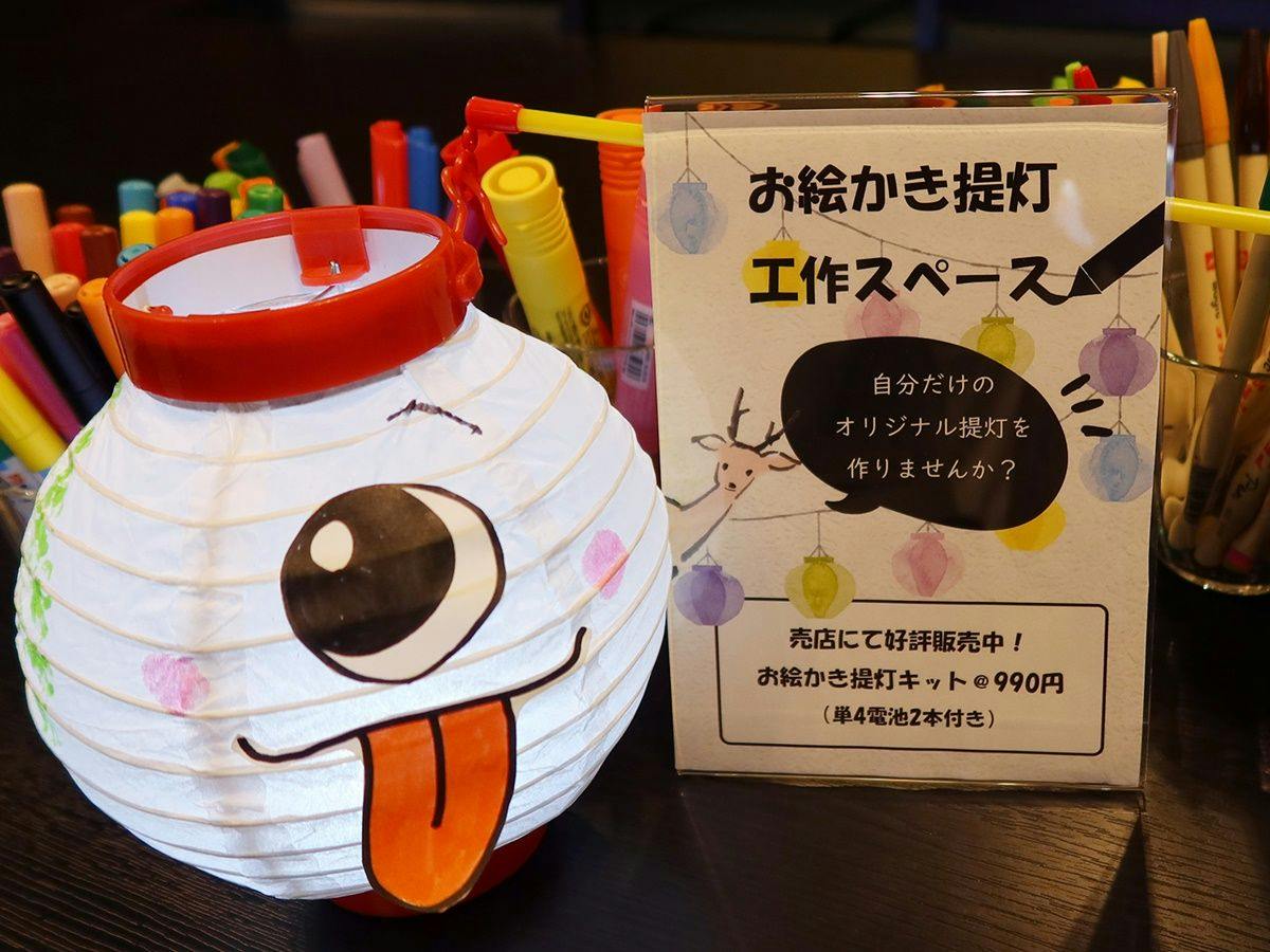 Tounomine Kanko Hotel