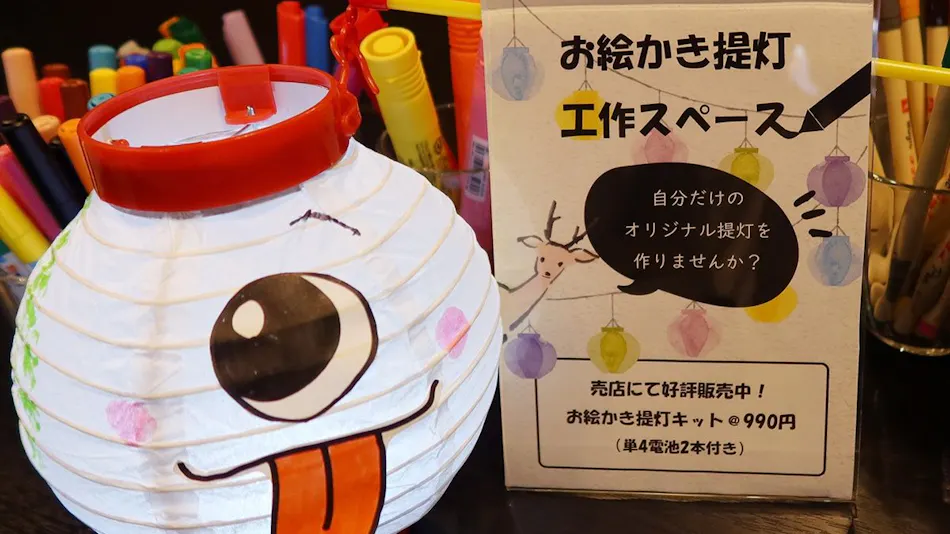 Tounomine Kanko Hotel