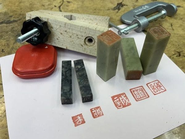 오리지널 낙관 인장