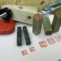 오리지널 낙관 인장