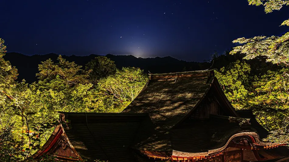 Tounomine Kanko Hotel