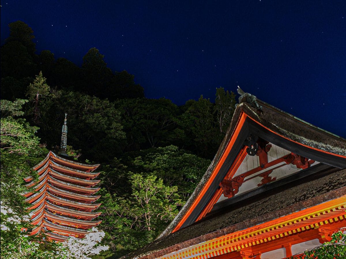 Tounomine Kanko Hotel