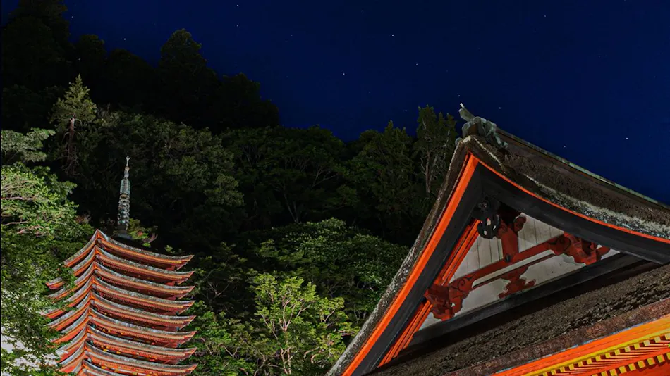 Tounomine Kanko Hotel