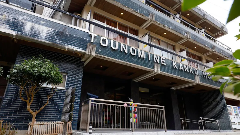 Tounomine Kanko Hotel