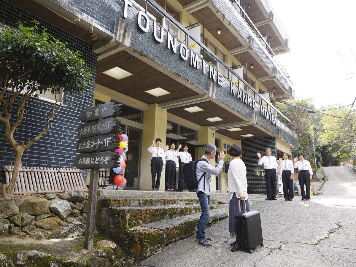 Tounomine Kanko Hotel
