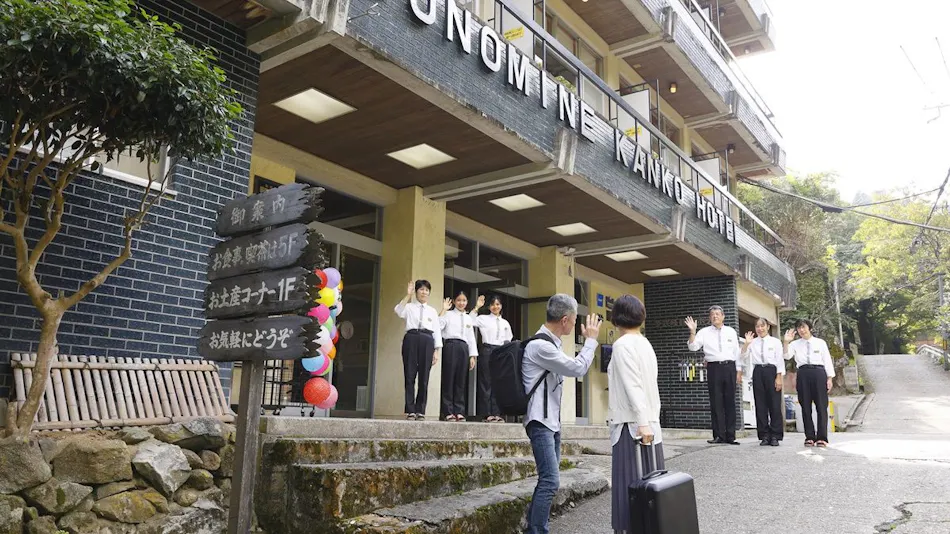 Tounomine Kanko Hotel