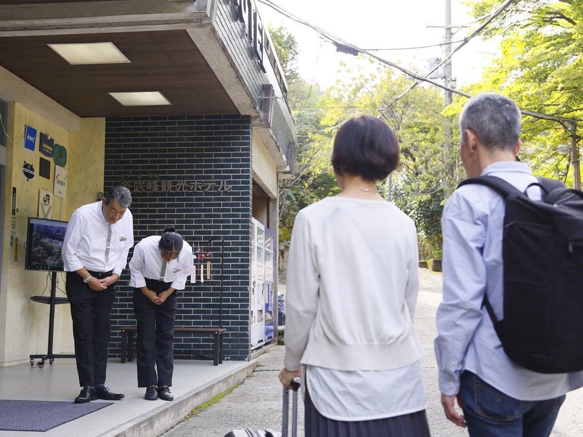 Tounomine Kanko Hotel
