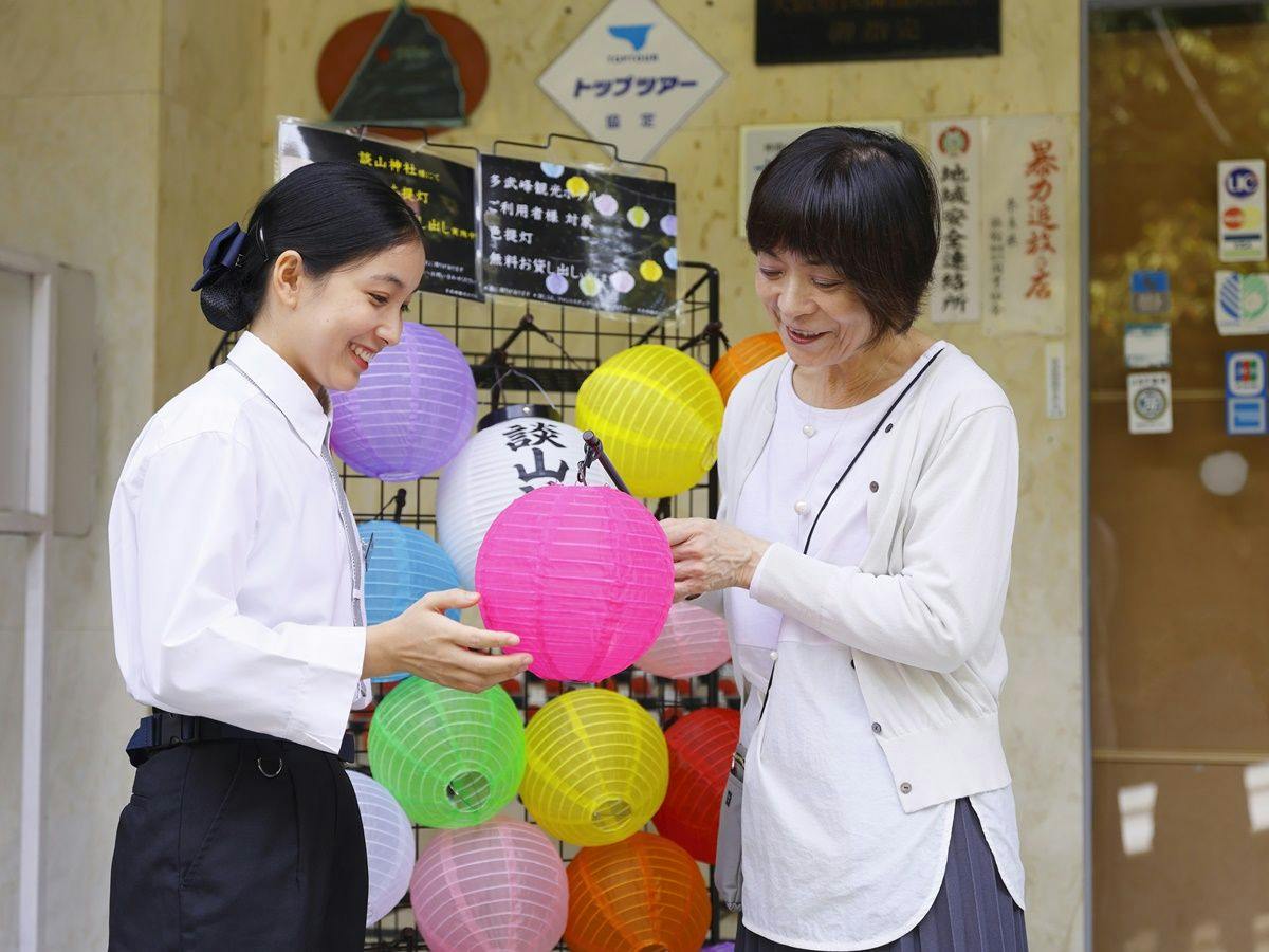 Tounomine Kanko Hotel