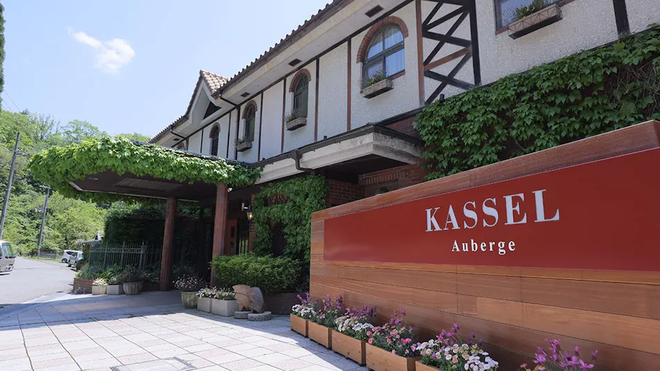 Ikuno Plateau Auberge Kassel