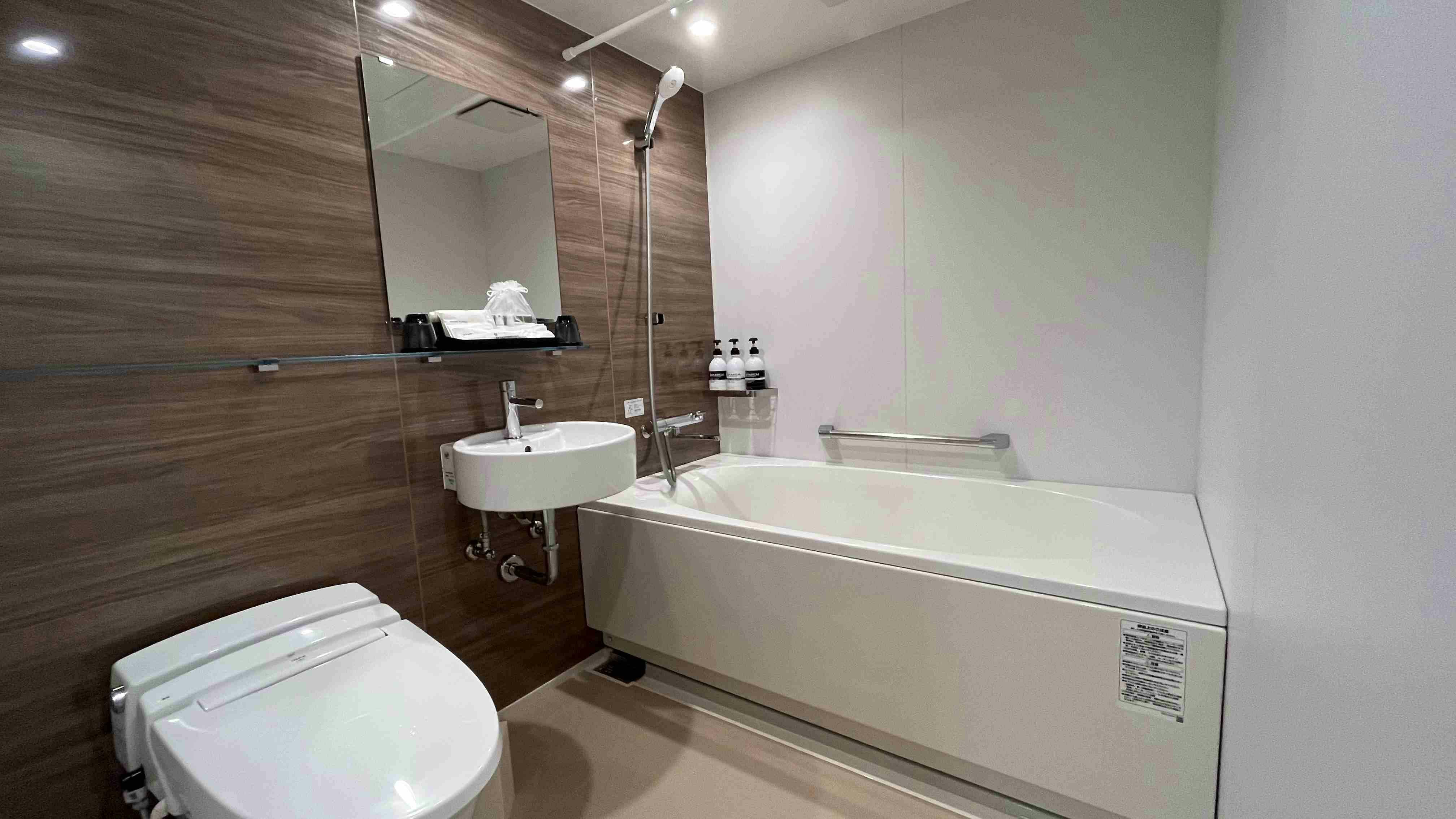 Ikuno Plateau Auberge Kassel