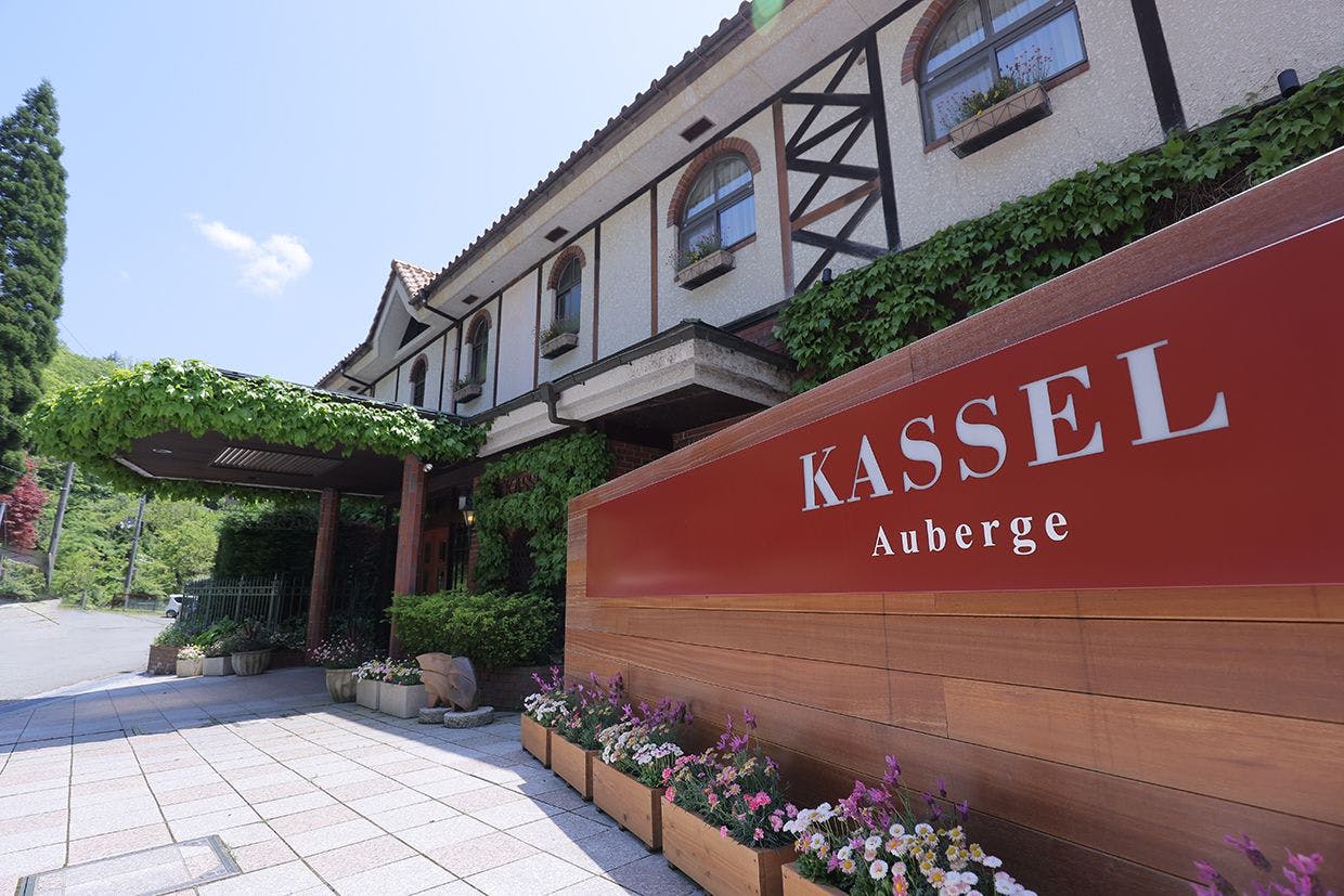 生野高原オーベルジュ　カッセル&nbsp;施設全景