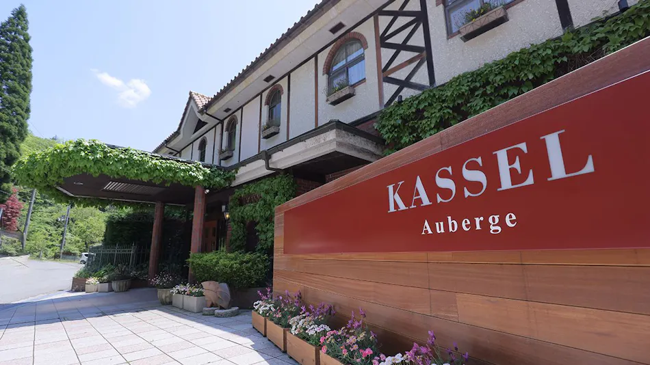 Ikuno Plateau Auberge Kassel