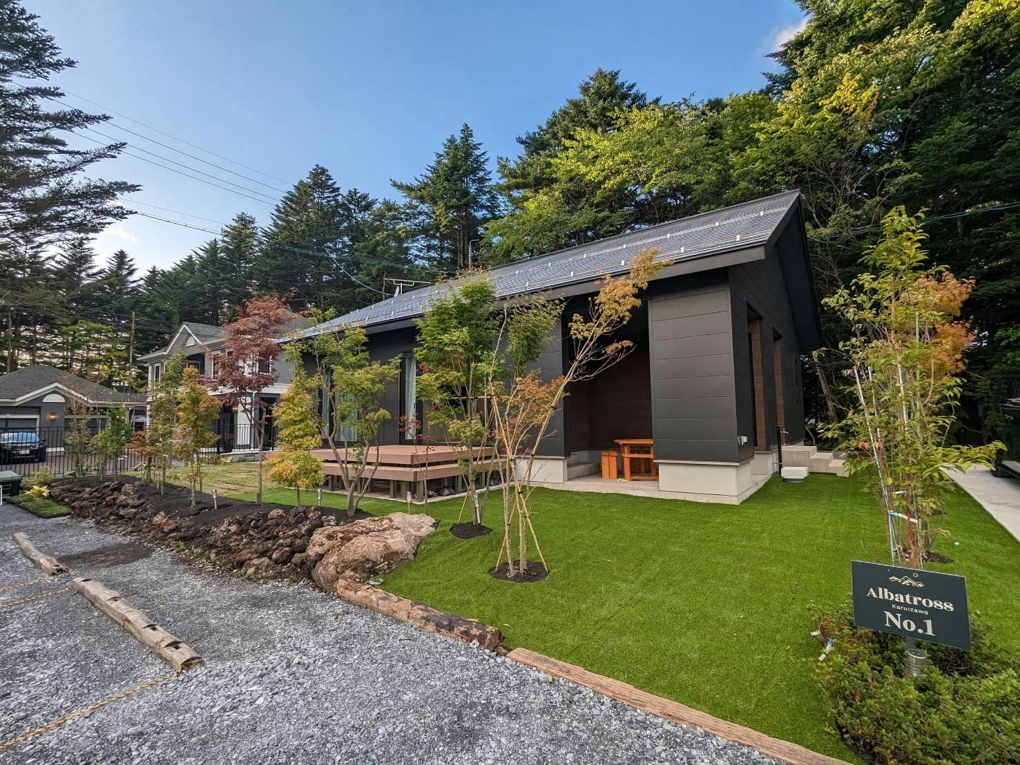 Albatross Karuizawa