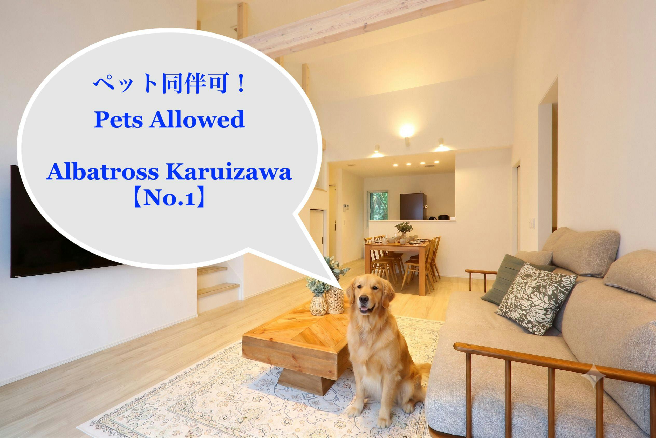Albatross Karuizawa