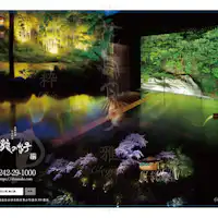 ภาพลักษณ์ของที่พักหลัก 'Shosuke no Yado Takinoyu'♪