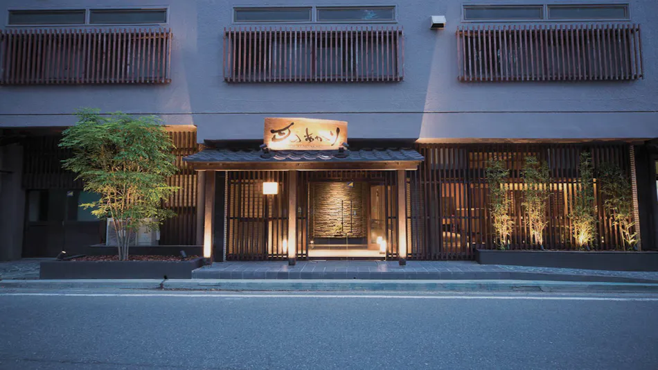 Aizu Higashiyama Onsen Tsuki no Akari