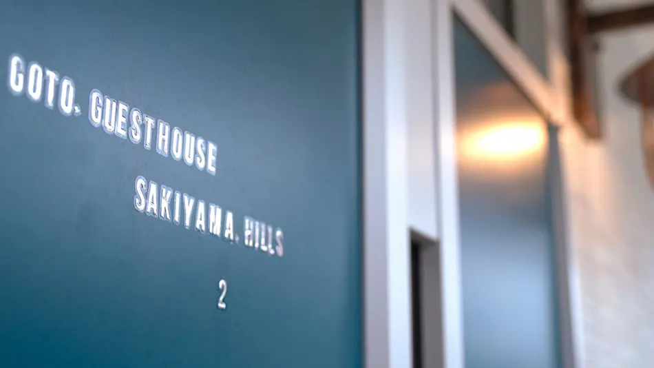 Goto Guesthouse Sakiyama Hills