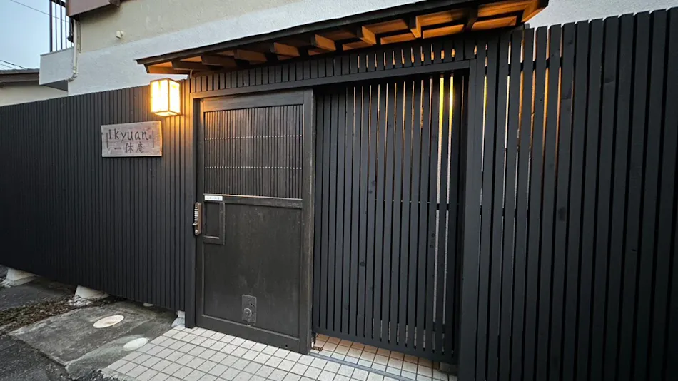 Numazu Ikkyu-an