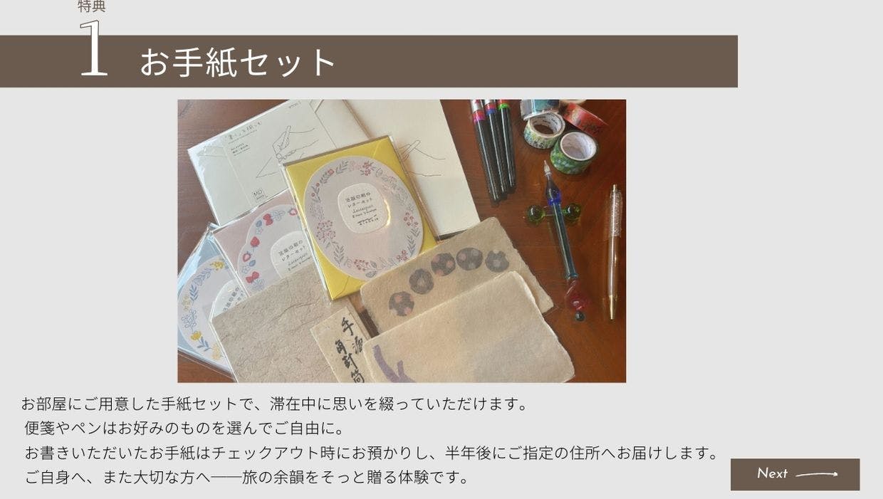 เราจะจัดส่งไปยังที่อยู่ที่คุณระบุไว้ในอีก 6 เดือนข้างหน้า