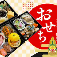 โอเซจิพิเศษของชิจิบุชุก ห้องพักมาชิ