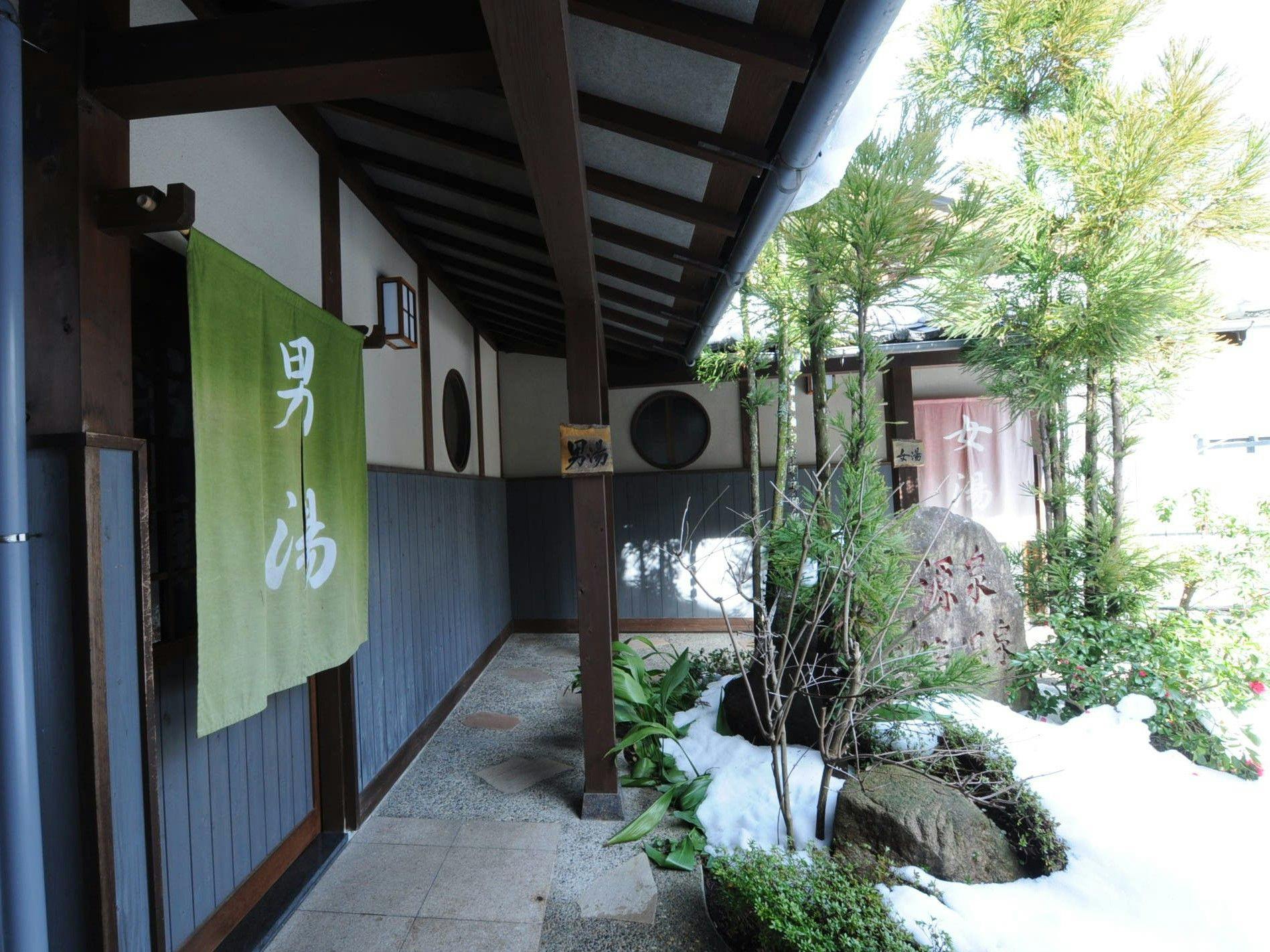 Iwataki Onsen Hotel Kirakuya