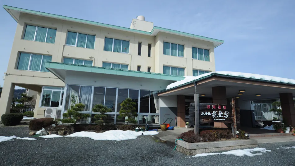 Iwataki Onsen Hotel Kirakuya