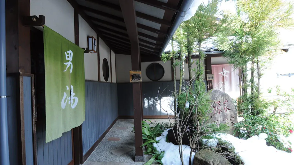 Iwataki Onsen Hotel Kirakuya