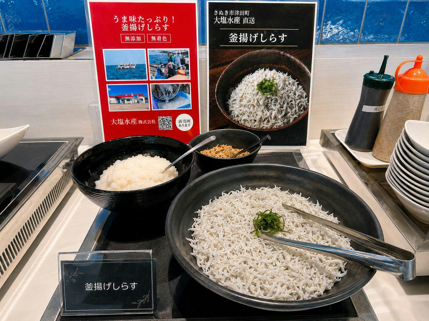 Setouchi Resort Vessel Ochi
