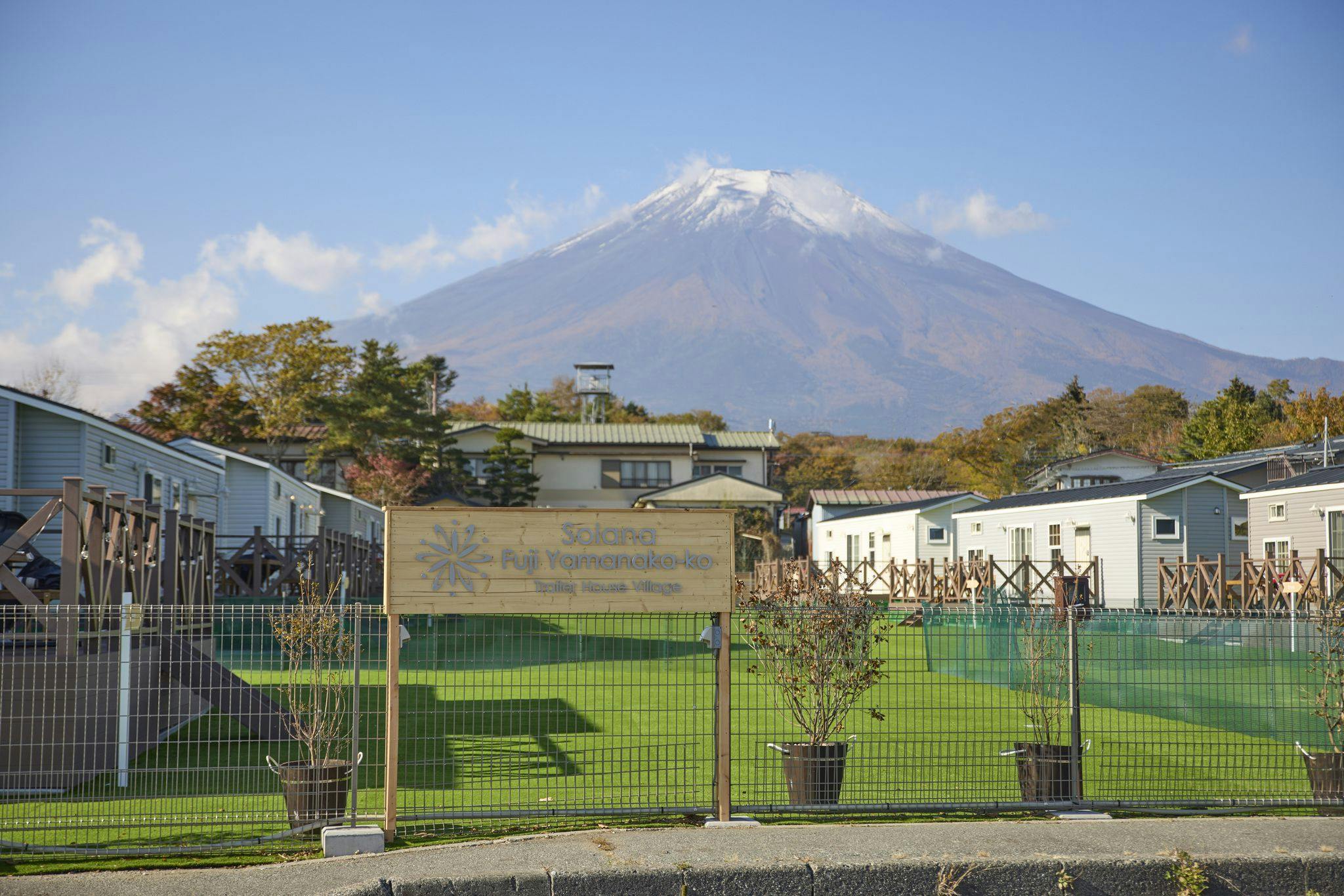 Ｓｏｌａｎａ富士山中湖 施設全景