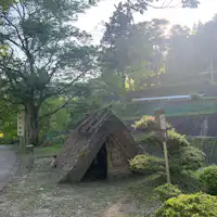 Kampung Ubuya Ohara