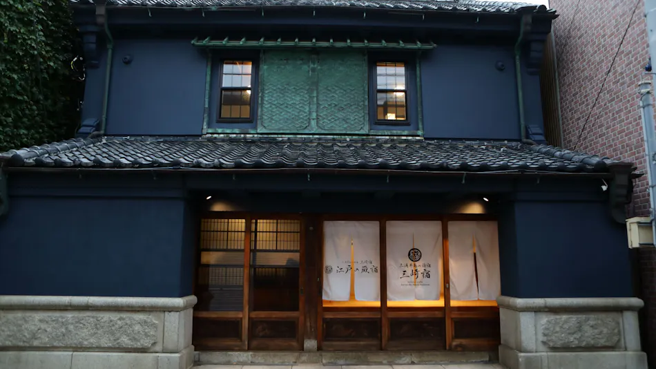 Miura Peninsula Travel Inn Misaki Inn